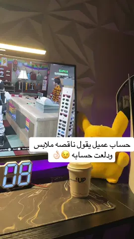 تبي ادلعك ودلع حسابك تيلي في البايو ياحياتي 😂😂🤍  #قراند5 #gat5 #قراند #gtav #gta5online #ملابس_قراند 