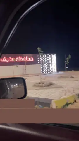 #عفيف #القصيم #روق #برقا #عتببه #جهز_العطاوي