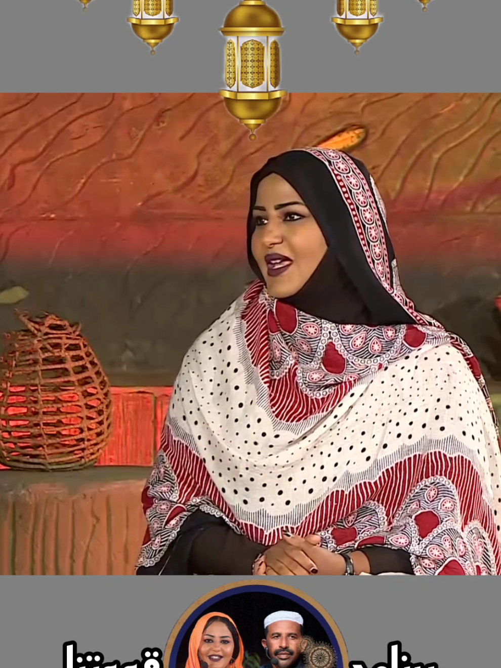 قهوتنا | نضال و البشرى #سودانيز_تيك_توك_مشاهير_السودان #القوات_المسلحة_السودانية #قهوتنا #رمضان_احلى_في_السودان 