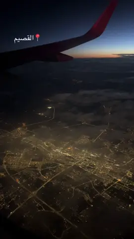 تصويري للقصيم من فوق الغيوم 🤍..  #القصيم #عنيزة #بريدة #البكيرية 