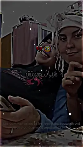 مقدييتش🥹😂💔#fouryourpage #fypシ #viral #تصاميم_فيديوهات🎵🎤🎬 #تصاميم_شاشة_سوداء #تصاميم_شاشة #شاشة_سوداء🖤 #pourtoii #الشعب_الصيني_ماله_حل😂😂 #اغاني_جزائرية #كتابة_على_الفيديوهات💞🖇️ 