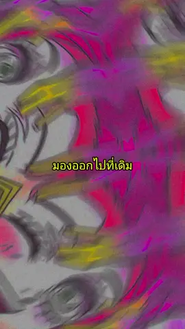 อายหว่ะ😭💔🔪🔪 #CapCut #เบียว #2021 #กิทัน #ดาบพิฆาตอสูร 