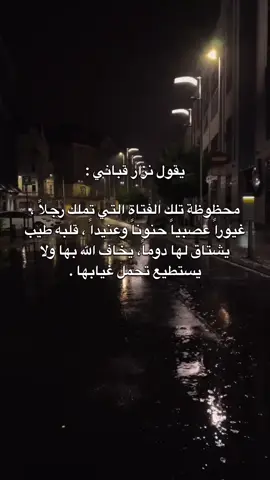 فولو 🥹❤️#اكسبلورexplore #عبارات #fouryou #اقتباسات #fyp #viral 