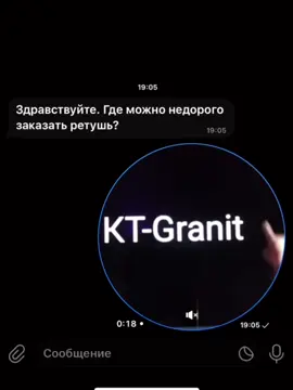 Все цены есть на нашем сайте. 👆🏻 https://kt-granit.com.ua/ru/retush-foto1 #ретушь #гранiт #ретуш #ктгранит #granit #ktgranit #rec #recommendations @KT-Granit 