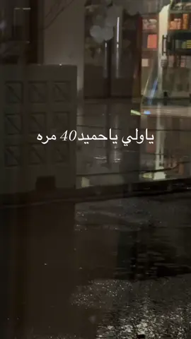 #دعاء 