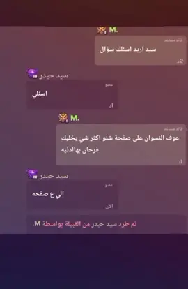 . . #fyp #الشعب_الصيني_ماله_حل😂😂 #viral #explore #tiktok ok #العراق #ميمز #ضحك #امتحان #امتحانات #طلاب #مدرسه #ميمز😂 #ميمز_كلاش #سيد_حيدر #سيد_حيدر_كلاش #النسوان #صفحه #شنو #اكثر #فرحان #بهالدنيا #عصفحه #لعبه_كلاش 