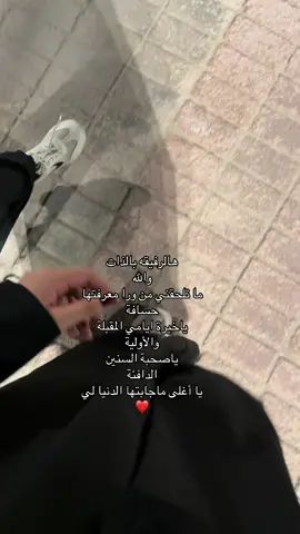#foryou #viral #bff ❤️❤️❤️