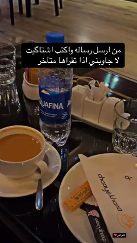 #tim90900 #محمد_عبد_الجبار 
