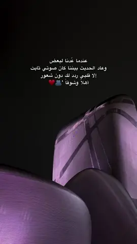 #اعادت_نشر🔁 #اعادت_نشر #متابعه_ولايك_واكسبلور #متابعه_ولايك_واكسبلور_فضلا_ليس_امر #creatorsearchinsights #متابعه_و 