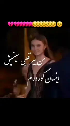 #💔💔💔💔💔💔💔💔💔💔💔💔💔💔💔💔💔💔💔💔💔😔😔😔😔😔😔😔😔😔😔😔😔😔😔 