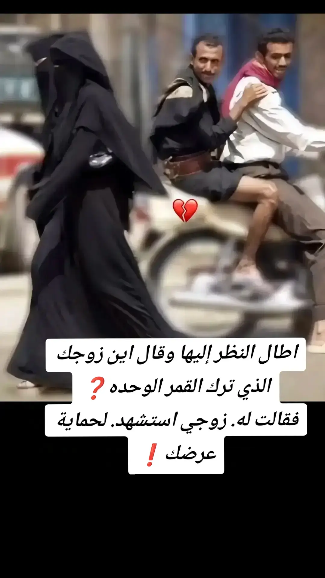 #الحمدلله_دائماً_وابداً #🥺🥺💔 #CapCut #وهيكا_يعني_🙂👍 #ادلبية_ياعفوو_الله💚😌 #اينعم😌👌 #وصية_رسول_الله #اينعم😌👌 #نجمة #شعب_الصيني_ماله_حل😂😂 