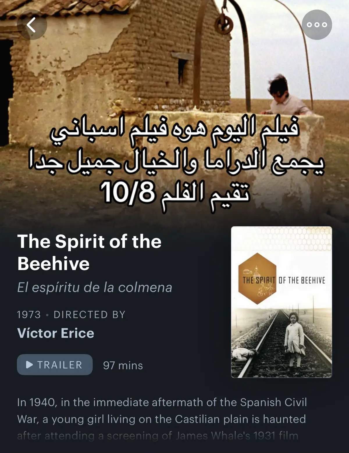 #letterboxd #cinema #movie #fyp #foryoupage #explore #foryou #fyppppppppppppppppppppppp #ilke #movie 