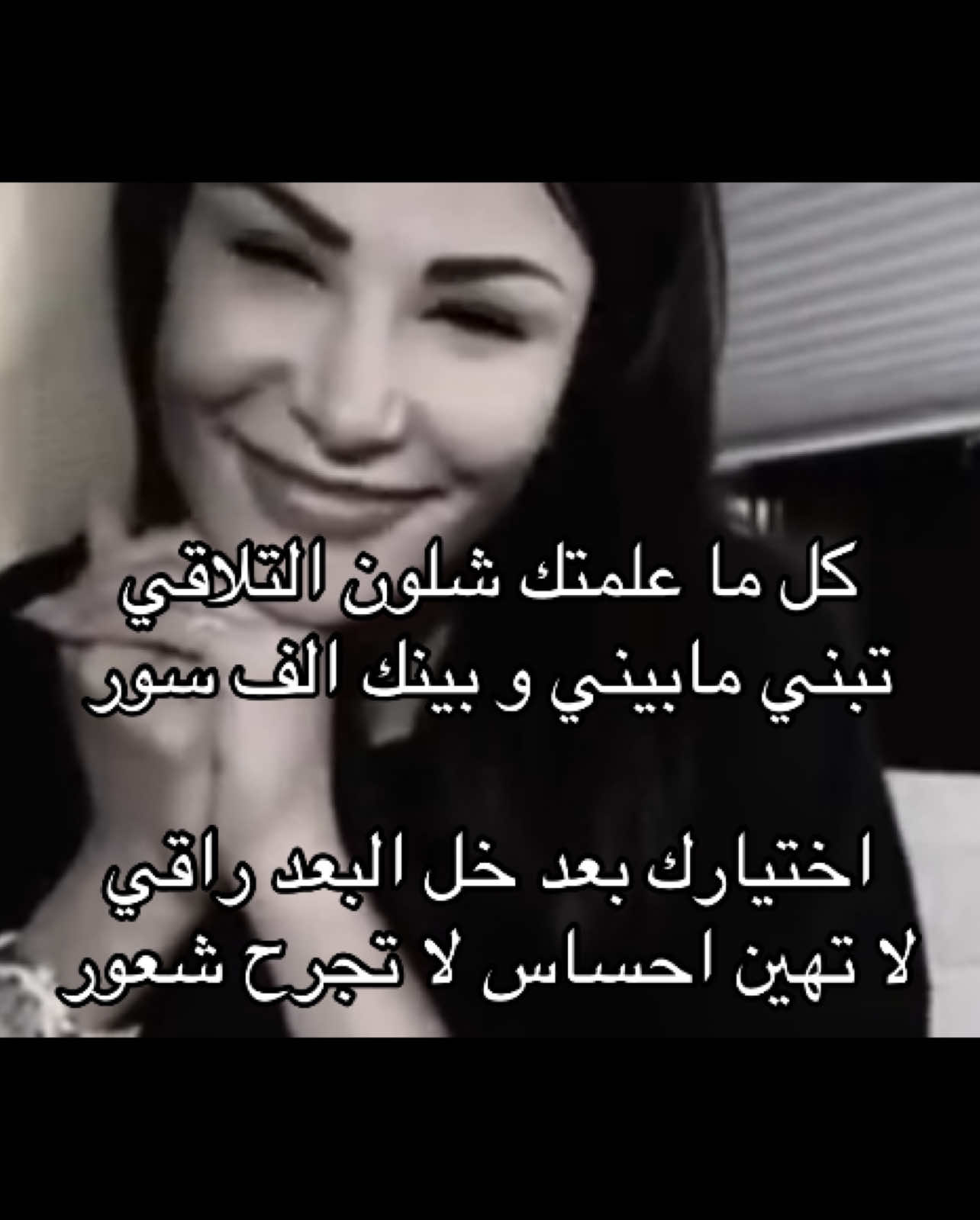 لا تهين احساس لا تجرح شعور #explore #4u #fyp #اميمة_طالب  @Oumaima Taleb 