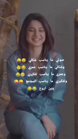 #صحراوية_وافتخر👑💪💪😍😍😘 #مجنونة_بس_حنونة 