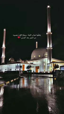 #لاتنسوني_من_دعواتكم_ولكم_بالمثل🤲🏻❤️ 