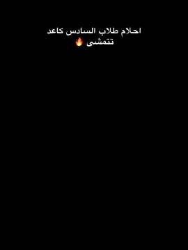 #CapCut  #الاستاذ_جواد_الزبيدي #الابداع_في_الفيزياء #السادس_علمي 