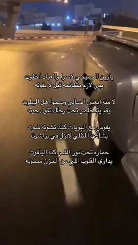 #قصايد #اكسبلور #جدلانيات #سعد_بن_جدلان 