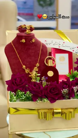 #ركن_العطور #شارع_البازة #محلات_زليتن_ليبيا🇱🇾 #explore #عيد_الام_الله_يحفظ_امهاتكم_جميعا #هدايا_عيد_الام #شارع_البازه_زليتن_ليبيا_مصراته_طرابلس🖇❤ #طرابلس_بنغازي_المرج_البيضاء_درنه_طبرق #طرابلس_الخمس_زليتن_مصراته #🥰🥰🥰🥰❤️❤️❤️ #ليبيا🇱🇾 #تونس #الجزائر #مصر #عيد_الام_الله_يحفظ_امهاتكم_جميعا #هديه_الام 