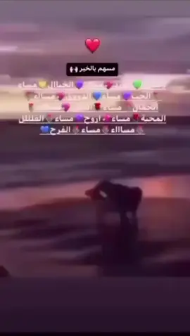 مساء الخير على الجميع #fyp #tik_tok 