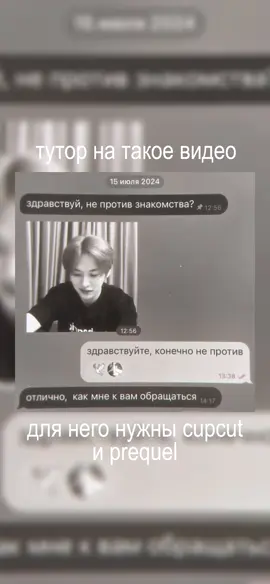 тгк: сломанная хими | много кто тутор просил, дождались! #тутор #вирт #кк #капкут #шаблон #приквел 