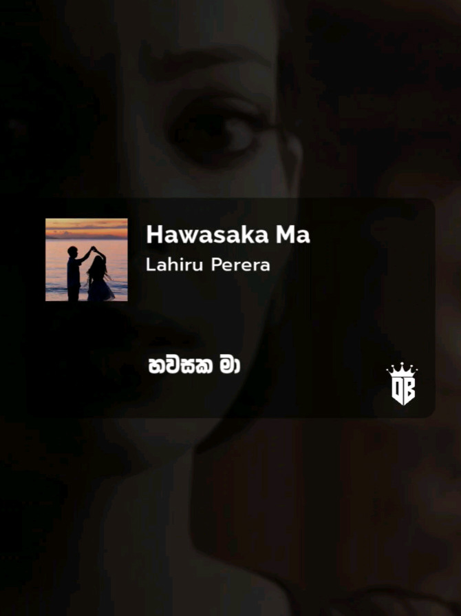 හවසක මා...🤍 #hawasakama #lahiruperera #dhanabeats #song #whatsappstatus #sinhalasong #sinhalalyrics #fyp #trendingvideo #fouryou #viralvideos #fyppp 