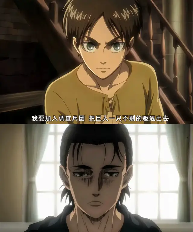 #進擊の巨人 #進擊的巨人 #AttackOnTitan #Aot #撤退的矮人 #咬小手變大人 #仿快手 