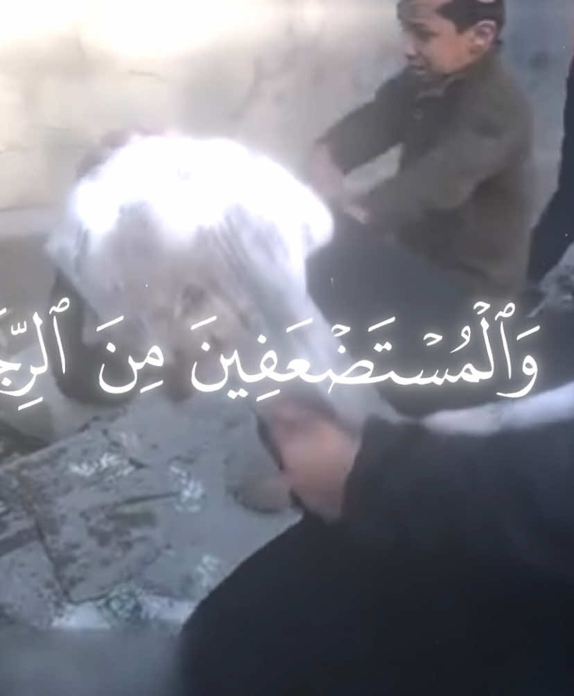 سوره النساء | محمد صديق المنشاوي🌱 #قران #quran #محمد_صديق_المنشاوي #المنشاوي #fyp #viral #foryou #explore #quran_alkarim  