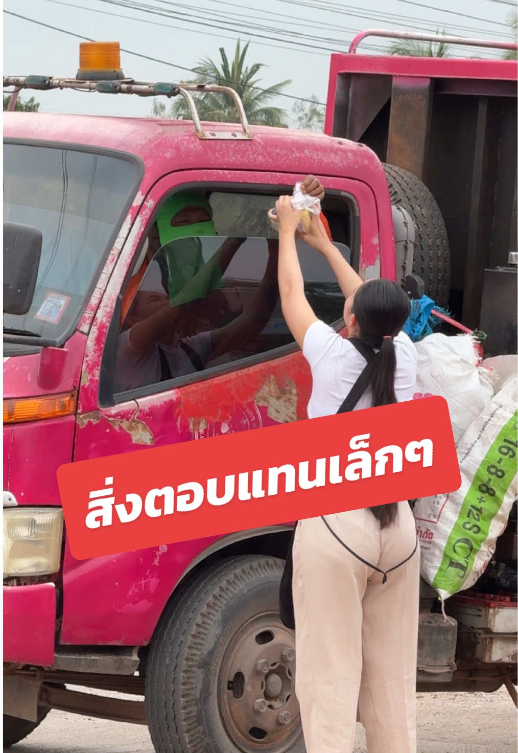 #ชามั้ย #ชานมไข่มุก #Streetfood #แหล่งท่องเที่ยวกำแพงเพชร