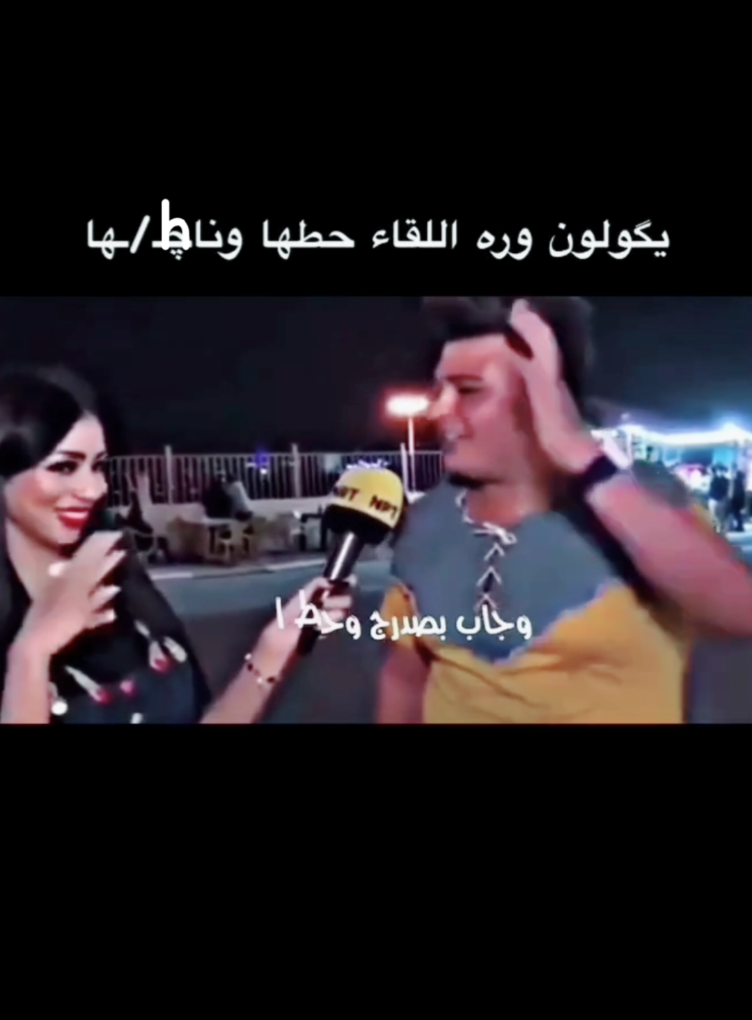 #تصاميم_فيديوهات🎵🎤🎬 #مالي_خلق_احط_هاشتاقات🧢 #الشعب_الصيني_ماله_حل😂😂 