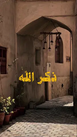 #CapCut قناتي بالبايو . أذكروني أذكرم | الشيخ احمد الوائلي . . #الشيخ_احمد_الوائلي #كلام_جميل  #اللهم_صل_على_محمد_وآل_محمد  #محاضرات_دينيه #مقاطع_دينية 