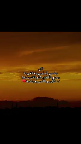 #اكسبلور #اقتباسات #اقتباساتي #fyp #fypツ #explore 