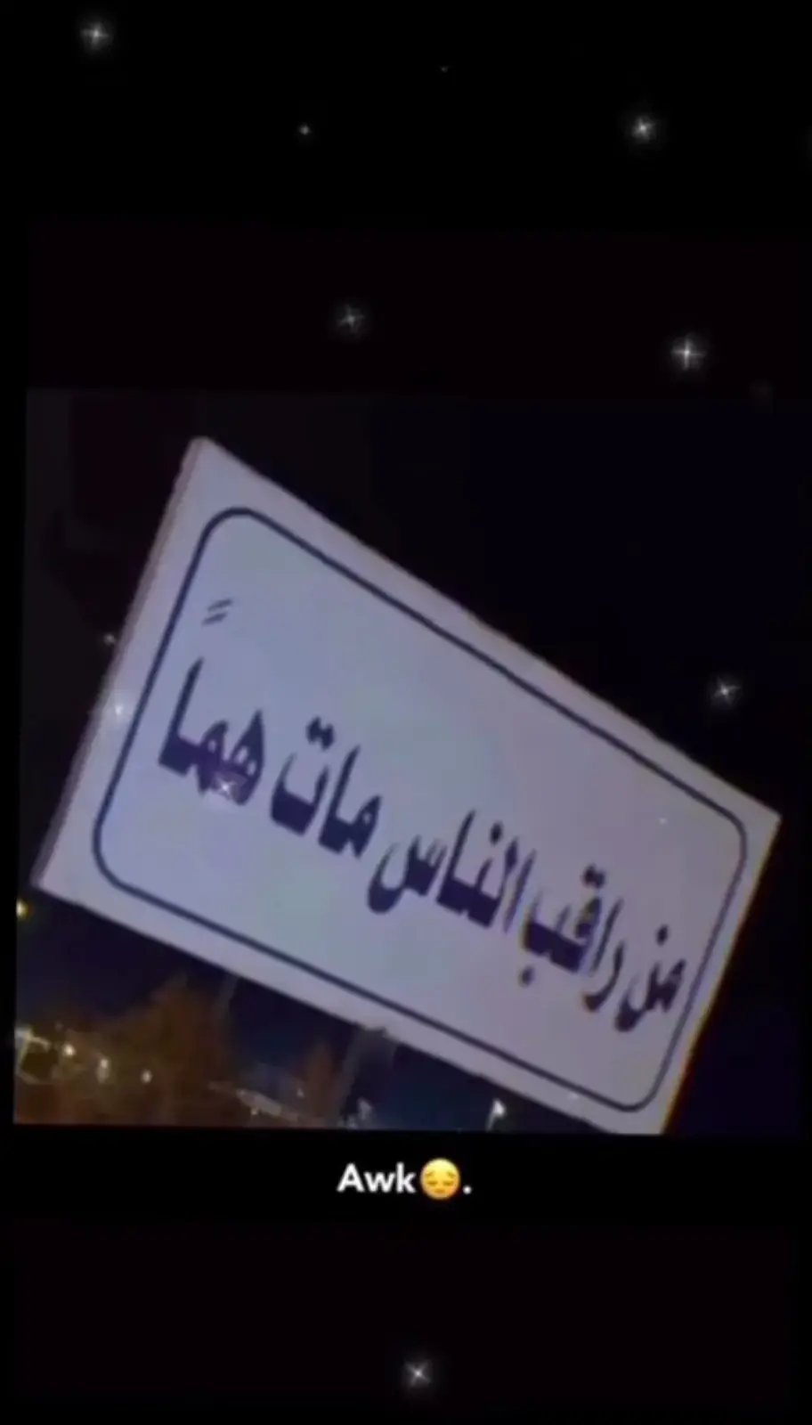 #اغاني_مسرعه💥 #اغاني_مسرعه #اغاني #عراقي #مسرع #fyp #fyppppppppppppppppppppppp 
