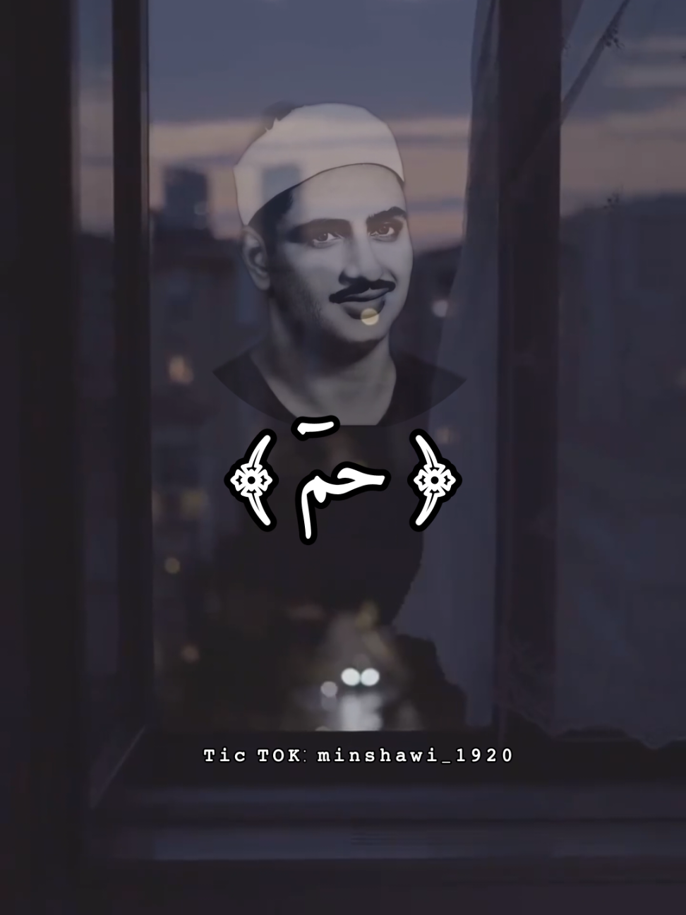 سورة الدخان  #المنشاوي #منشاوي #الشيخ_المنشاوي #محمد_المنشاوي #رمضان  #رمضان_كريم #رمضان_يجمعنا  #رمضان_مبارك #رمضان_وصل   #المنشاوي_قرآن_كريم #المنشاوي_رحمه_الله #المنشاوي_جبل_الخشوع #محمدصديق_المنشاوي #محمد_صديق_المنشاوي_القرآن_الكريم  #قران_كريم #إذاعة_القرآن_الكريم #راحة_نفسيه #قرآن_كريم_راحة_نفسية🌷🌻 #قران_صلي_علي_النبي #قرآن_کریم #قران_كريم_ارح_سمعك_وقلبك♡ #قران_رقم_1 #قران_كريم_بصوت_جميل #قرآن #قرآن_راحة_نفسية #قرآني_حياتي #قرآني #قرآن_كريم #قرآن_كريم_أرح_سمعك_وقلبك #قرآني_القرآن_الكريم_جناتي 