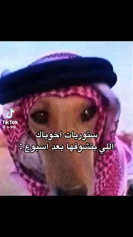 #ودنا_بالطيب_بس_الدهر_جحاد_طيب #fyp #جدة #foryou #فهد_الحربي 