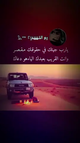 #الشههم #✌✌✌ ##