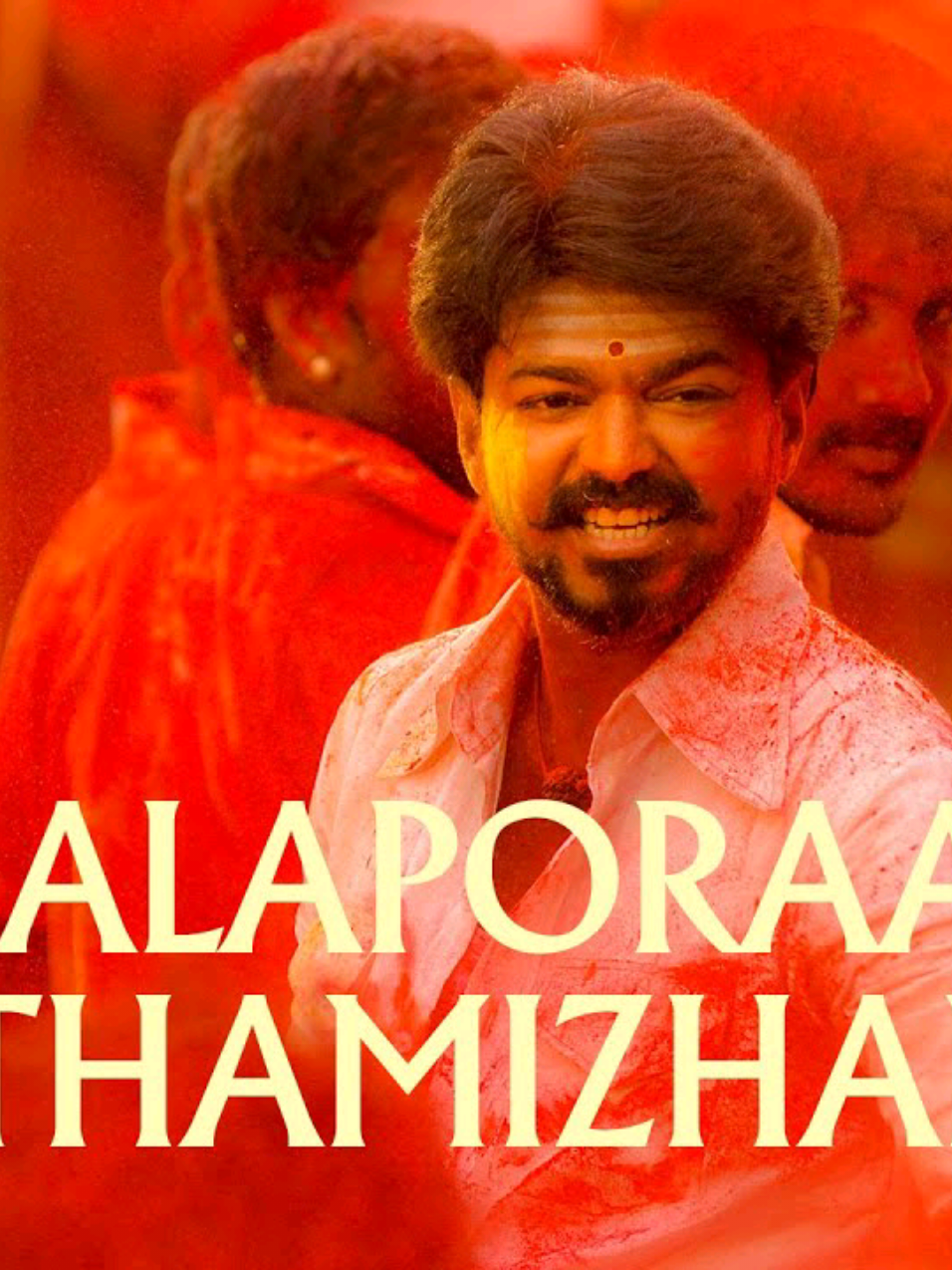 THALAPATHY VIJAY - MERSAL - AALAPORAN TAMIZHAN SONG  #arrahman #thalapathyvijay #vijay #mersal #southindia  #aalaporantamizhan #cineindio #dostiforeverperú #india #cine  #southindianmovie #tamilsong 