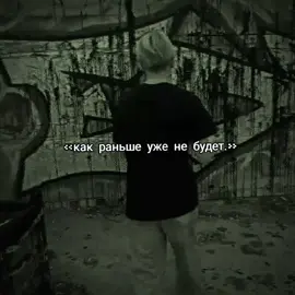 «все будет хорошо, но все будет по другому» #щитпост #щп #typ #рекомендации #teamwork #нетаккакраньше 
