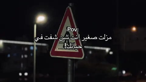 💔🤷🏻‍♂️اييه#عشوائيات #استوريات #البيضاء #بنغازي #ليبيا #الوادي_الكبير #تصميم_فيديوهات🎶🎤🎬 #عباراتكم_الفخمه📿 #تصميم_متنوعه #صغير #مزلت #شقت #اكسبلور #متابعه #pov #you 