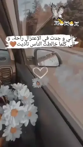 #في هذا اليوم 