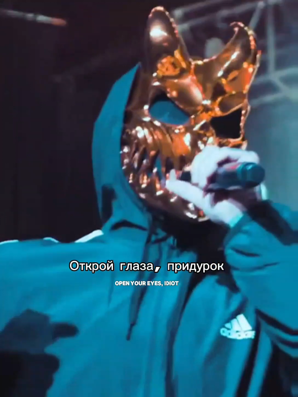 Slaughter To Prevail - Bratva (EDIT) #slaughtertoprevailmusic #alexterribleofficial #slaughtertoprevail #deathcore #deathcorevocalist #lirycs #headbanger #metalheads #metalcore #heavymetal #mask 