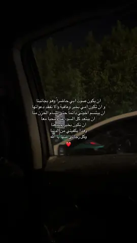 #fyp #اذكروا_الله 