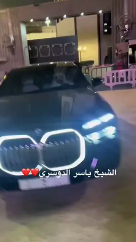 Sheikh Yasser Dossary in His BMW From Masjid al Haram