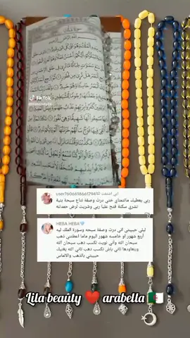 كسب الأملاك 👑 #مشهدات_تيك_توك #أكسبلور 