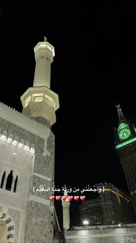 اللهم توفني مسلماً والحقني بالصالحين ❤️‍🩹. #اكسبلور #راحة_نفسية #رمضان #مكه_المكرمه #قران #الحرم_المكي #الكعبه_المشرفه🕋 #السعودية🇸🇦 