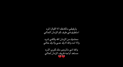 #explore #fyp #قصيد #خواطر #شعر 