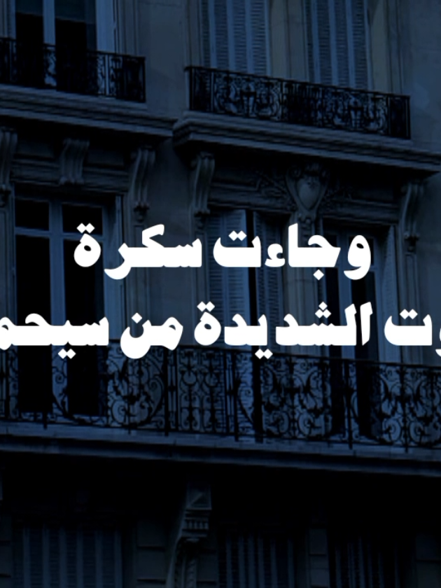 بدون موسيقى 🤎  #كأني_قد_ضمنت_العيش #fypシ゚  #اناشيد #بدون_موسيقى #no_music #viral 