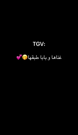 💕🤭 #شعب_الصيني_ماله_حل😂😂 #trend #سوريا_تركيا_العراق_السعودية_الكويت #روتيني_اليومي #dz #boumerdes_35♓ #france #لايك #فولو #لايك 
