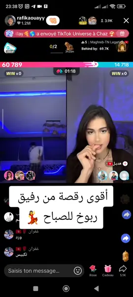#fyp #tik_tok #viral_video  @rafikaouayy  @El Kader 🇹🇳 