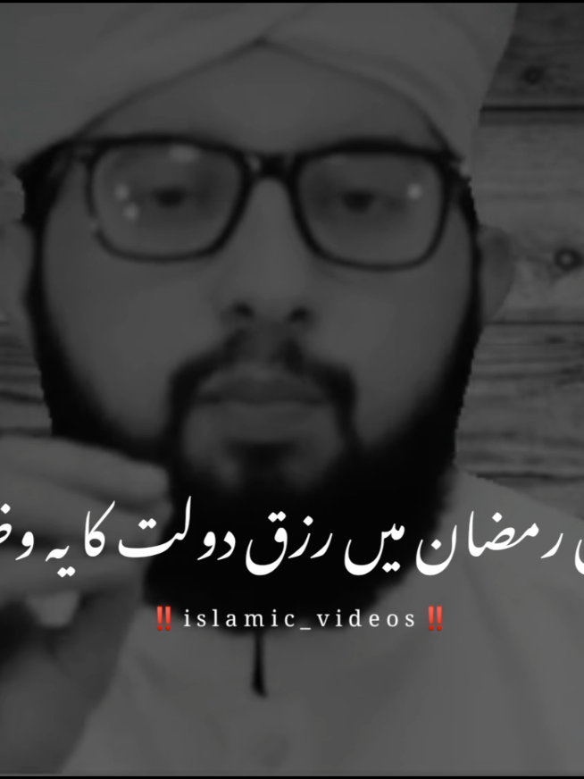 ❤️😘 #wazifa #islam #islamic #islamic_video #fyp #foryou #foryoupage #viral #trend #tiktok #muftitariqmasood #wazifalovemarriage #wazifaforlove 