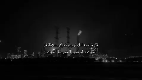 #ضيقه #explore #fpy #Love #foryou #viral #fpy 